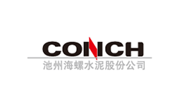 池州海螺水泥股份公司